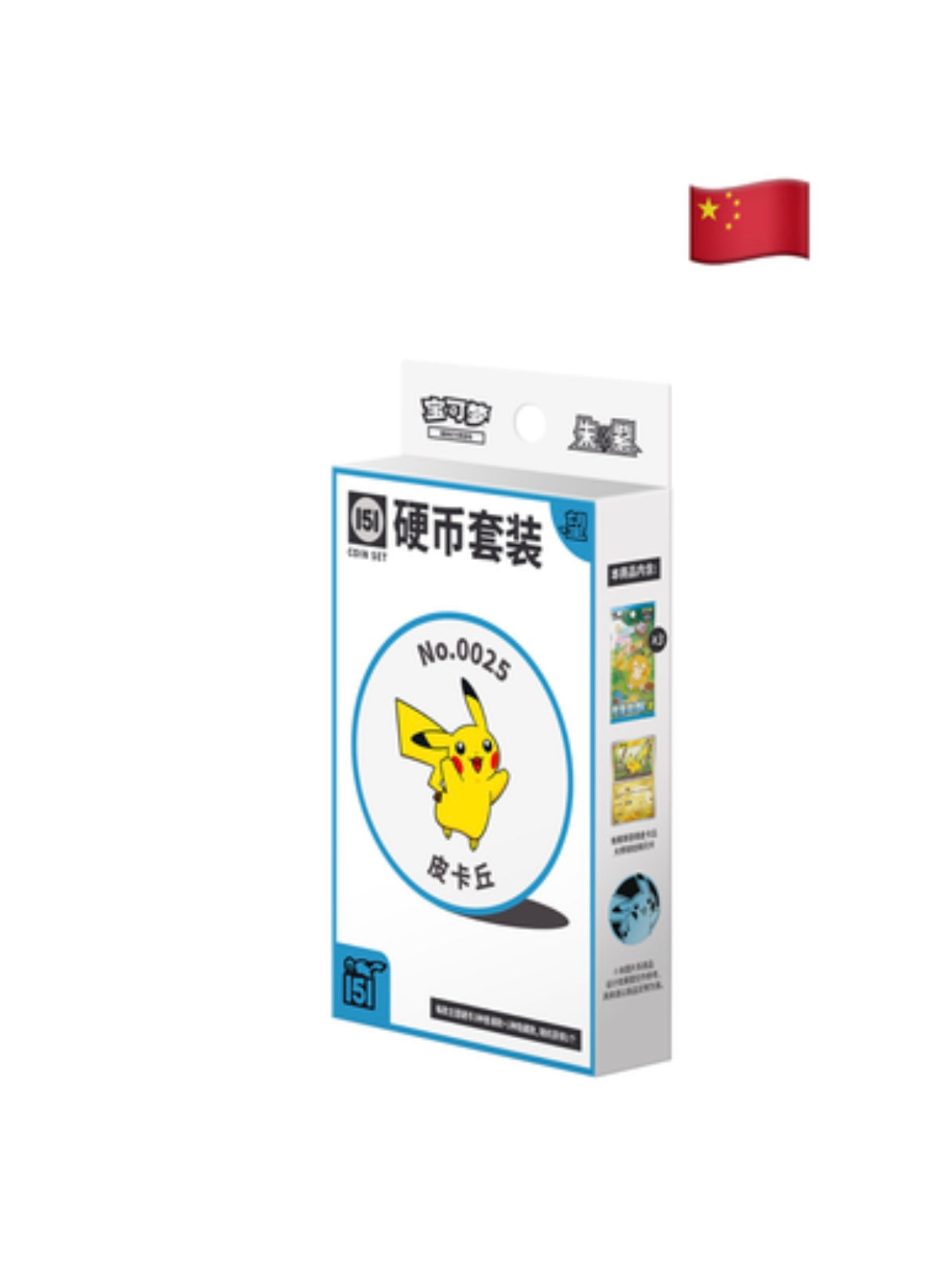 Pokemon Collect 151 Hope Coin Set (Chinese)
