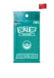 Pokemon Journey Battle Accessories Gift Box (Chinese)