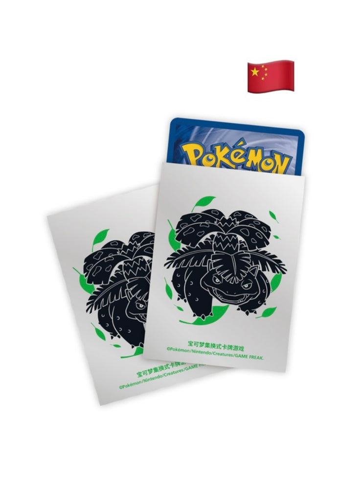 Pokemon Journey Gift Box Venusaur (Chinese)