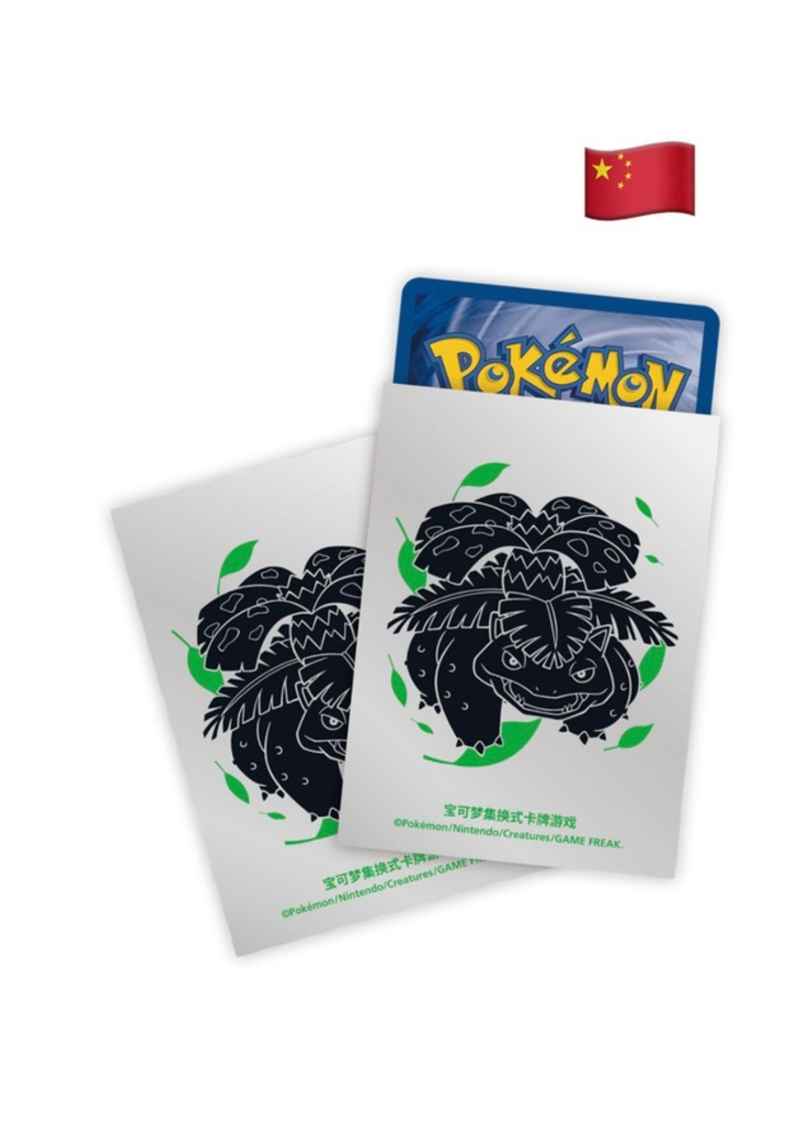 Pokemon Journey Gift Box Venusaur (Chinese)