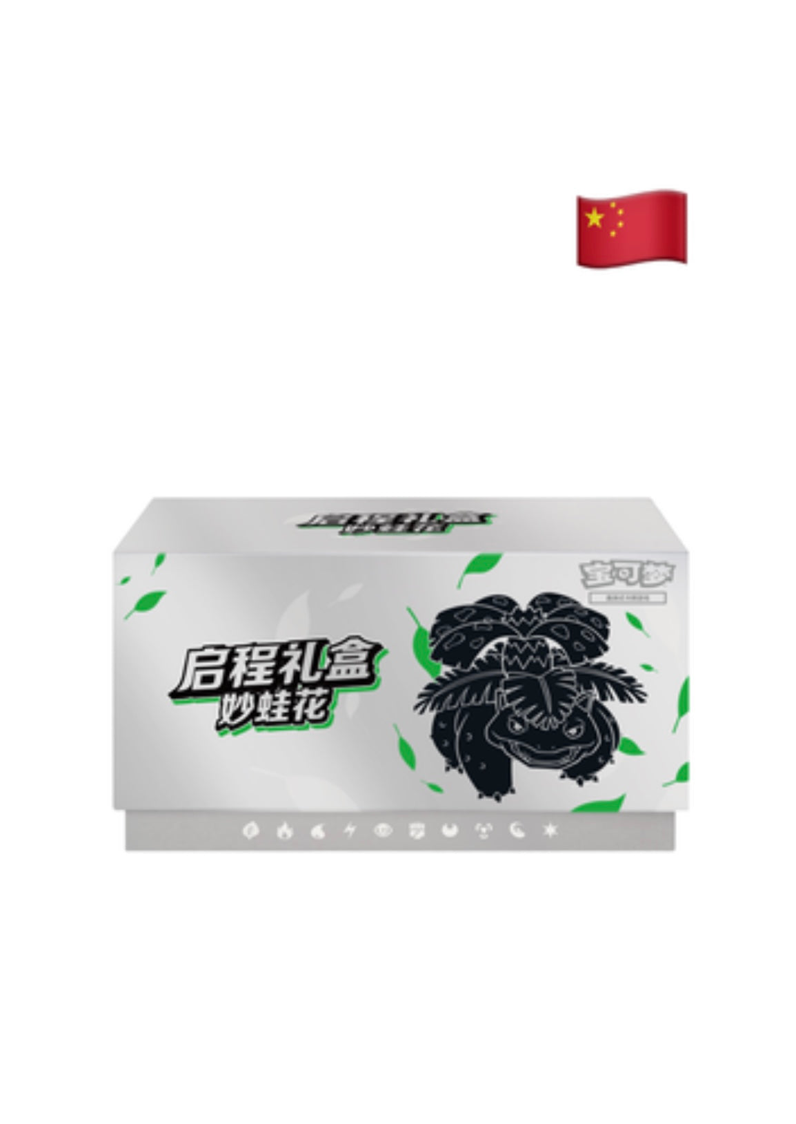 Pokemon Journey Gift Box Venusaur (Chinese)