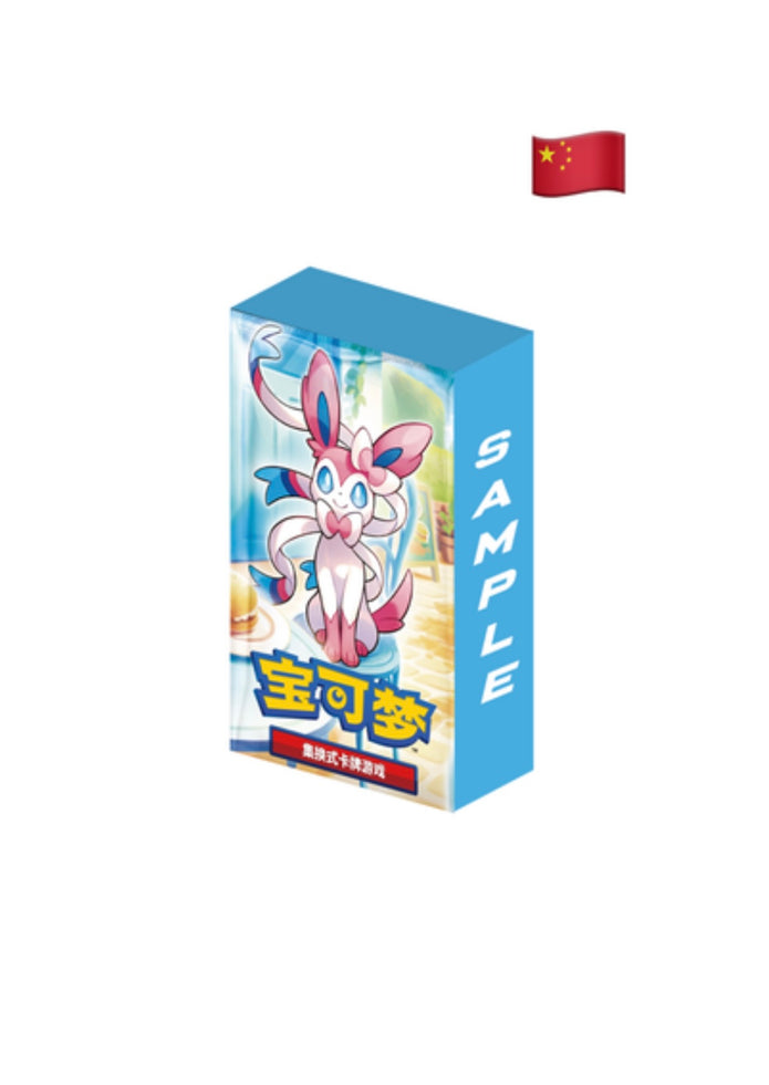 Pokemon TCG Gem 2 Booster Box from the front.