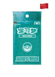 Pokemon Journey Geschenkbox Charizard (Chinesisch)