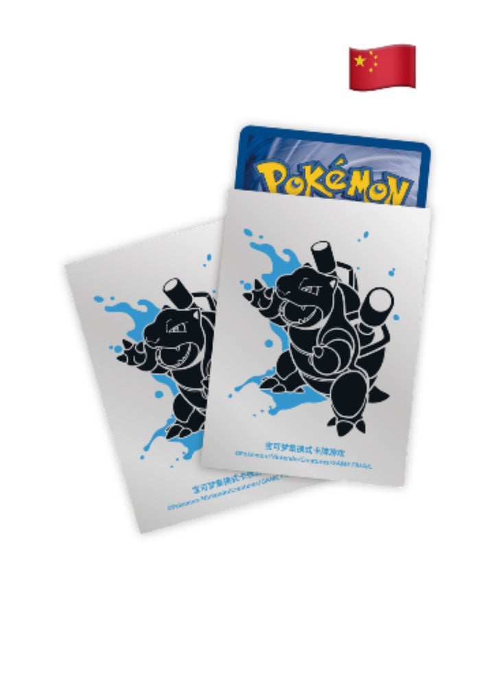 Pokemon Journey Gift Box Blastoise (Chinese)