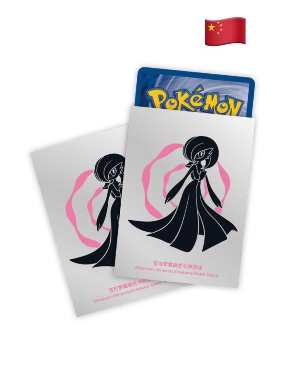 Pokemon Journey Gift Box Gardevoir (Chinese)