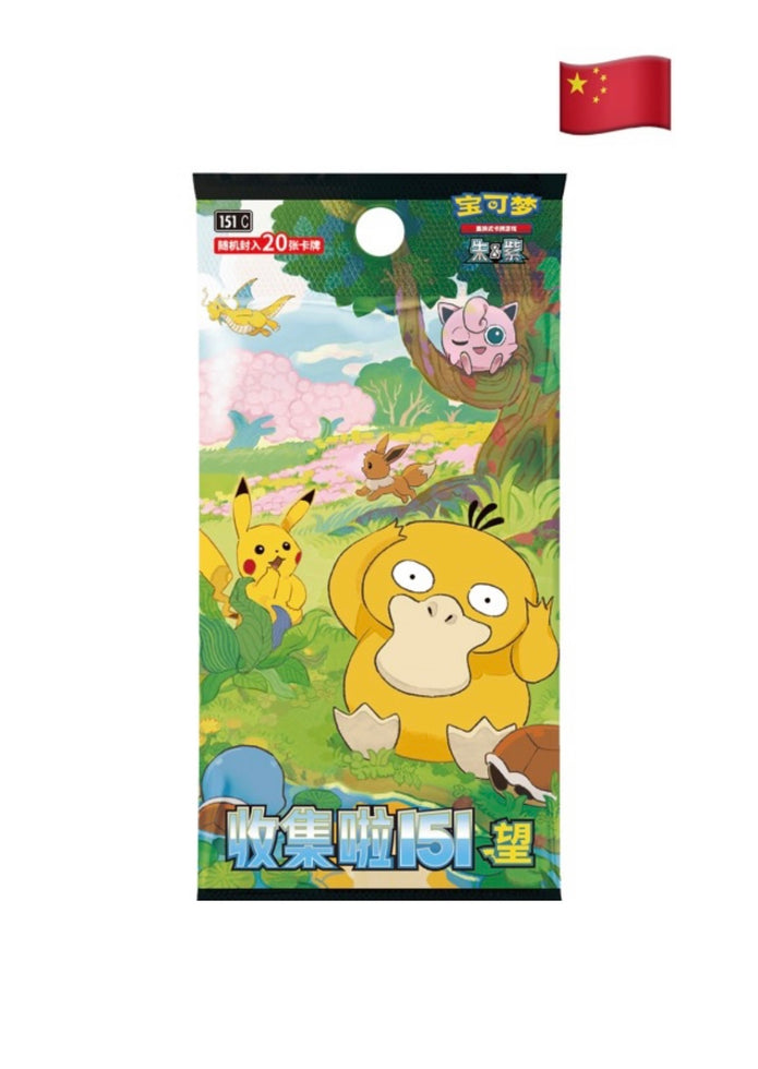 Pokemon Journey Geschenkbox Charizard (Chinesisch)