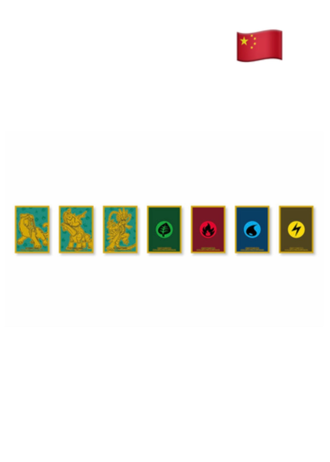 Pokemon Journey Battle Accessories Gift Box (Chinese)