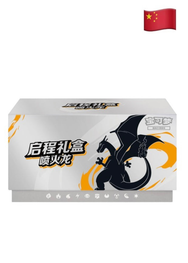 Pokemon Journey Gift Box Charizard (Chinese)