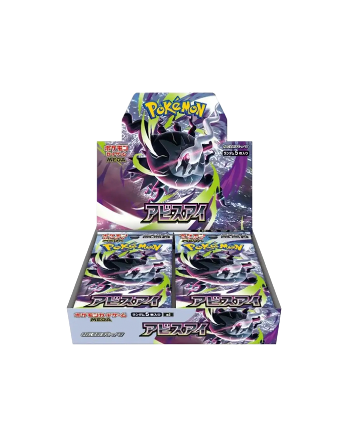 Pokemon Abyss Eye Booster Box (Japanese) (with Shrink) PRE-ORDER