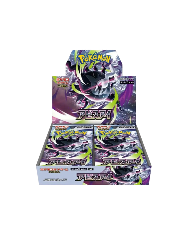 Pokemon Abyss Eye Booster Box (Japanese) (with Shrink) PRE-ORDER