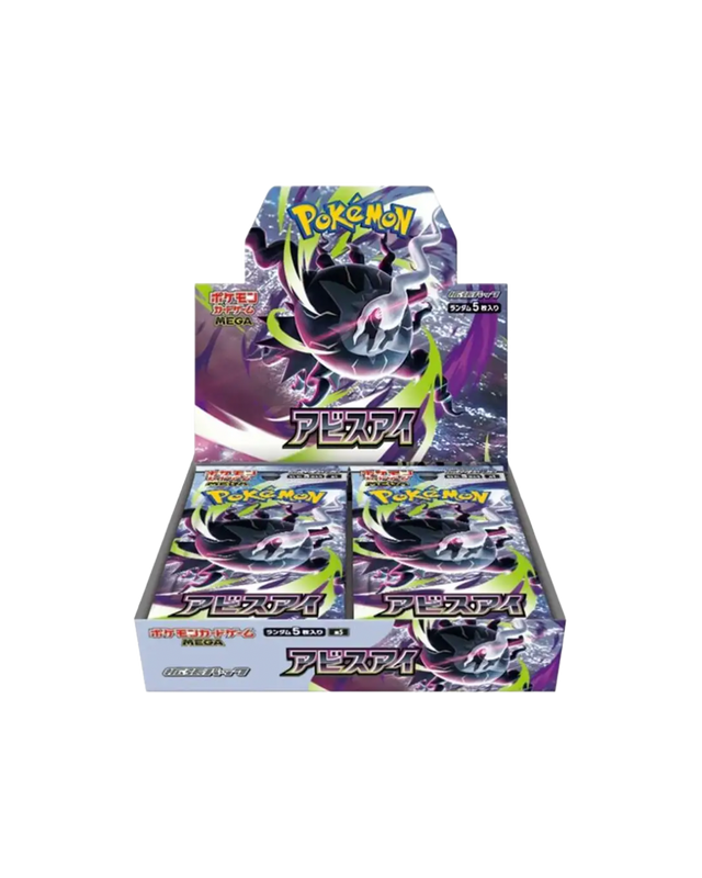 Pokemon Abyss Eye Booster Box (Japanese) PRE-ORDER