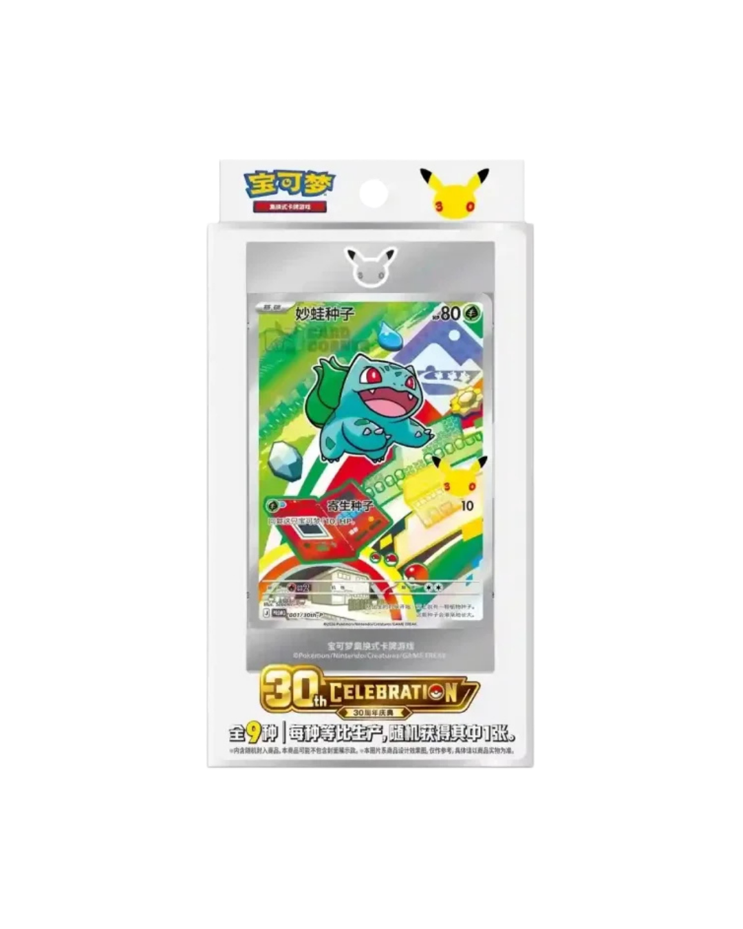 Pokemon 30th Anniversary Celebration Original Partner Card Set Vol.1 (Chinese) PRE-ORDER