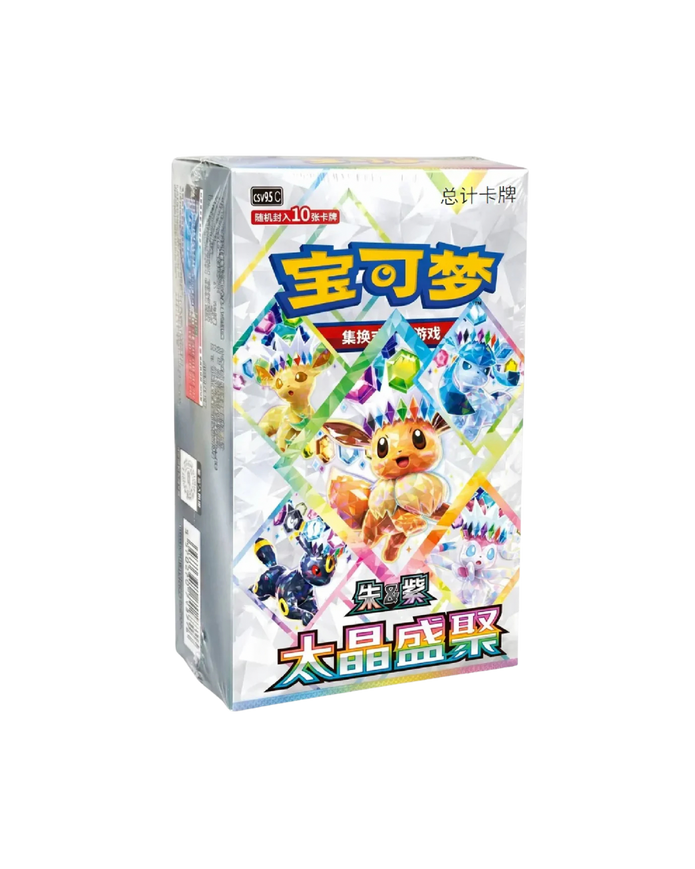 Pokemon CSV9.5C Terastal Gathering Booster Box (Chinese) PRE-ORDER