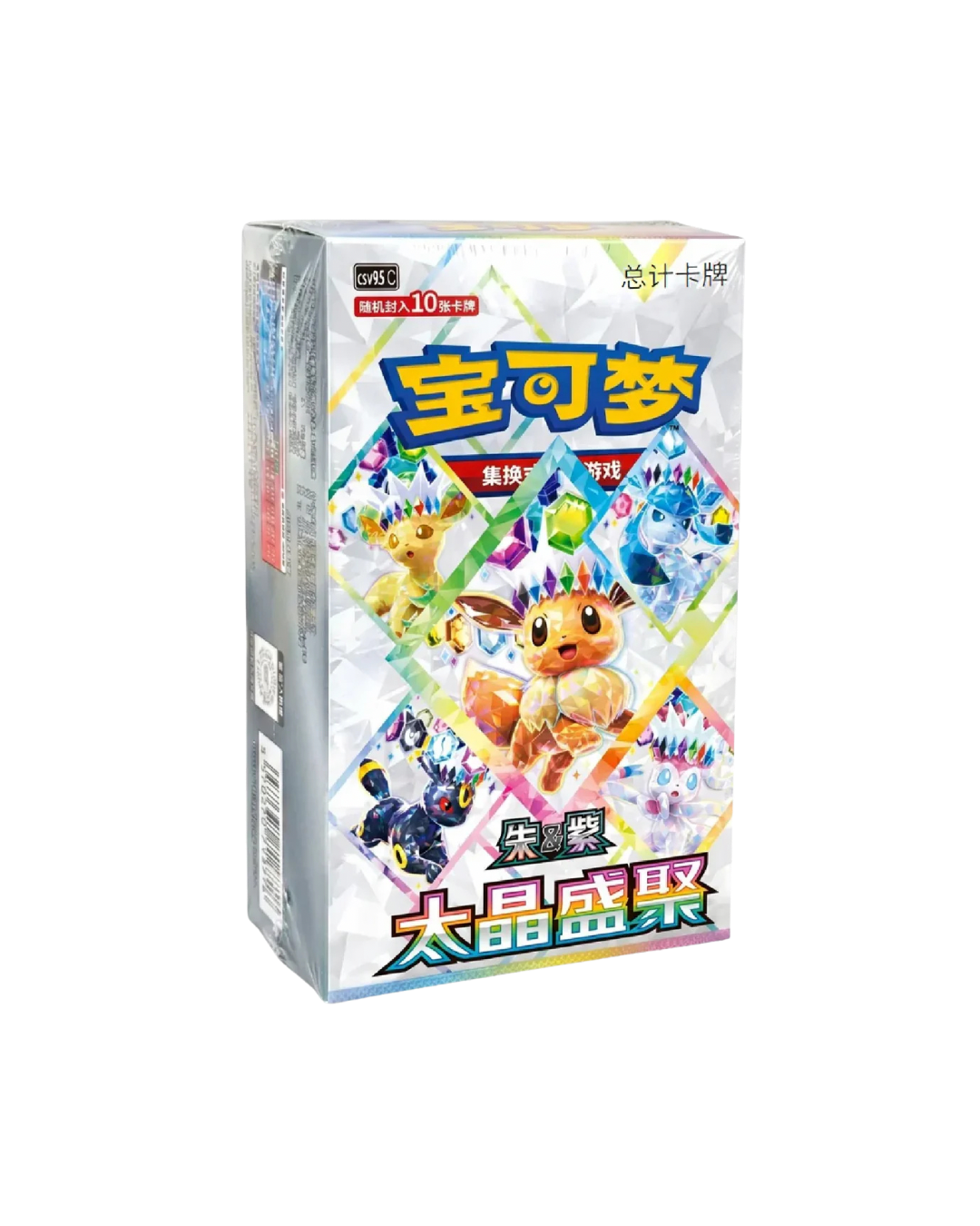 Pokemon CSV9.5C Terastal Gathering Booster Box (Chinese) PRE-ORDER