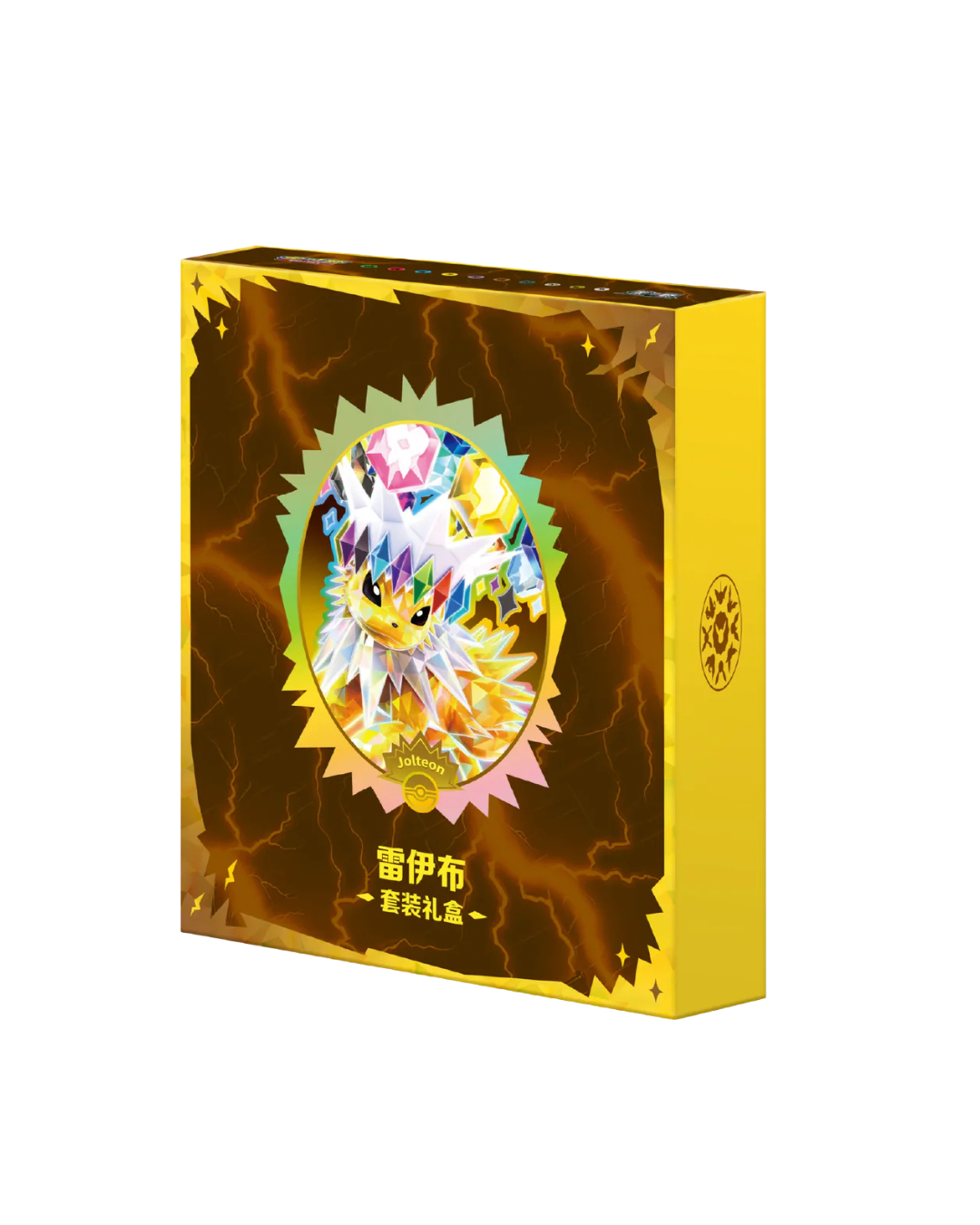 Pokemon CSV9.5C Terastal Gathering Gift Box (Chinesisch) VORBESTELLUNG