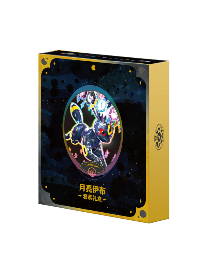 Pokemon CSV9.5C Terastal Gathering Gift Box (Chinesisch) VORBESTELLUNG