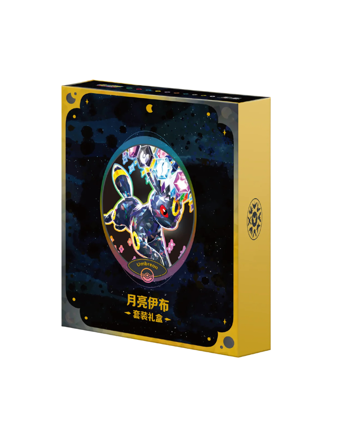 Pokemon CSV9.5C Terastal Gathering Gift Box (Chinesisch) VORBESTELLUNG
