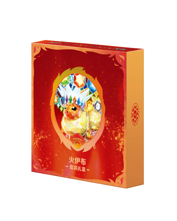 Pokemon CSV9.5C Terastal Gathering Gift Box (Chinesisch) VORBESTELLUNG