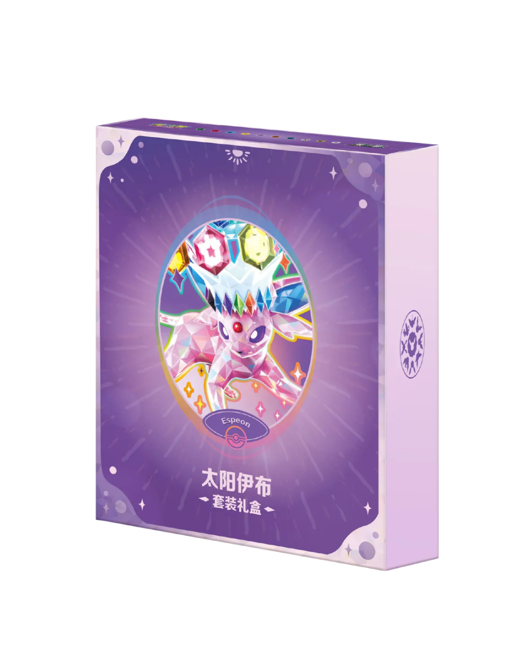 Pokemon CSV9.5C Terastal Gathering Gift Box (Chinesisch) VORBESTELLUNG