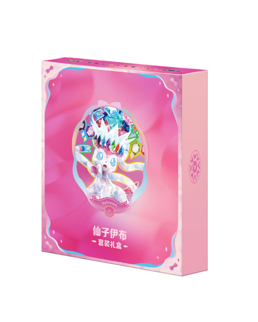 Pokemon CSV9.5C Terastal Gathering Gift Box (Chinesisch) VORBESTELLUNG