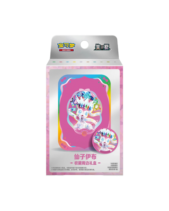 Pokemon CSV9.5C Terastal Gathering Tin Collection Box (Chinese) PRE-ORDER