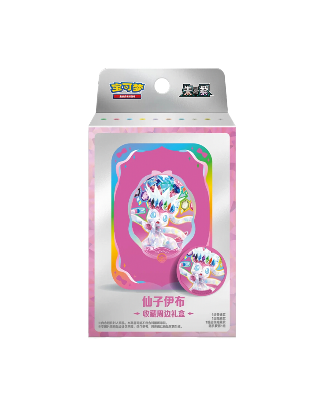 Pokemon CSV9.5C Terastal Gathering Tin Collection Box (Chinese) PRE-ORDER