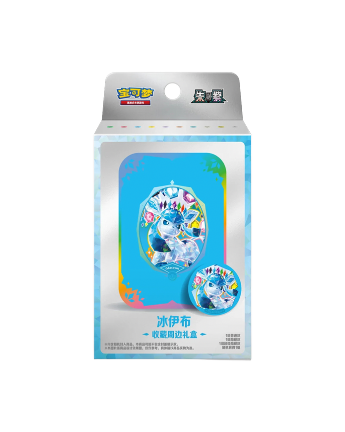 Pokemon CSV9.5C Terastal Gathering Tin Collection Box (Chinese) PRE-ORDER