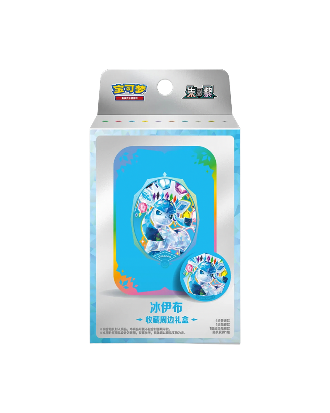 Pokemon CSV9.5C Terastal Gathering Tin Collection Box (Chinese) PRE-ORDER