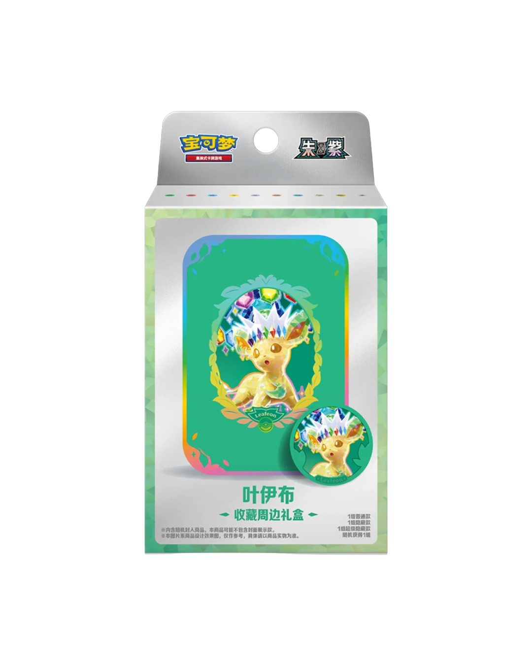 Pokemon CSV9.5C Terastal Gathering Tin Collection Box (Chinese) PRE-ORDER