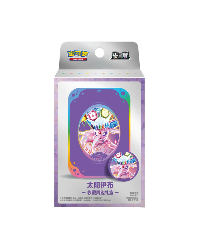 Pokemon CSV9.5C Terastal Gathering Tin Collection Box (Chinese) PRE-ORDER