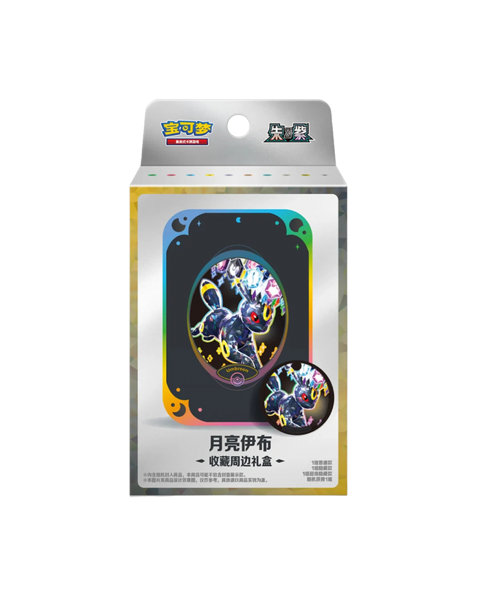 Pokemon CSV9.5C Terastal Gathering Tin Collection Box (Chinese) PRE-ORDER