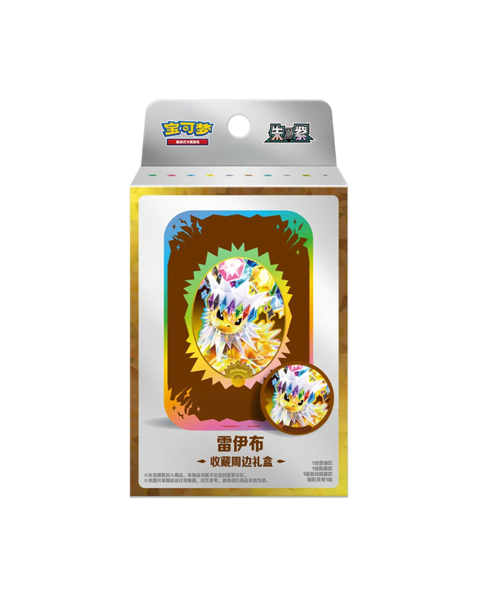 Pokemon CSV9.5C Terastal Gathering Tin Collection Box (Chinese) PRE-ORDER