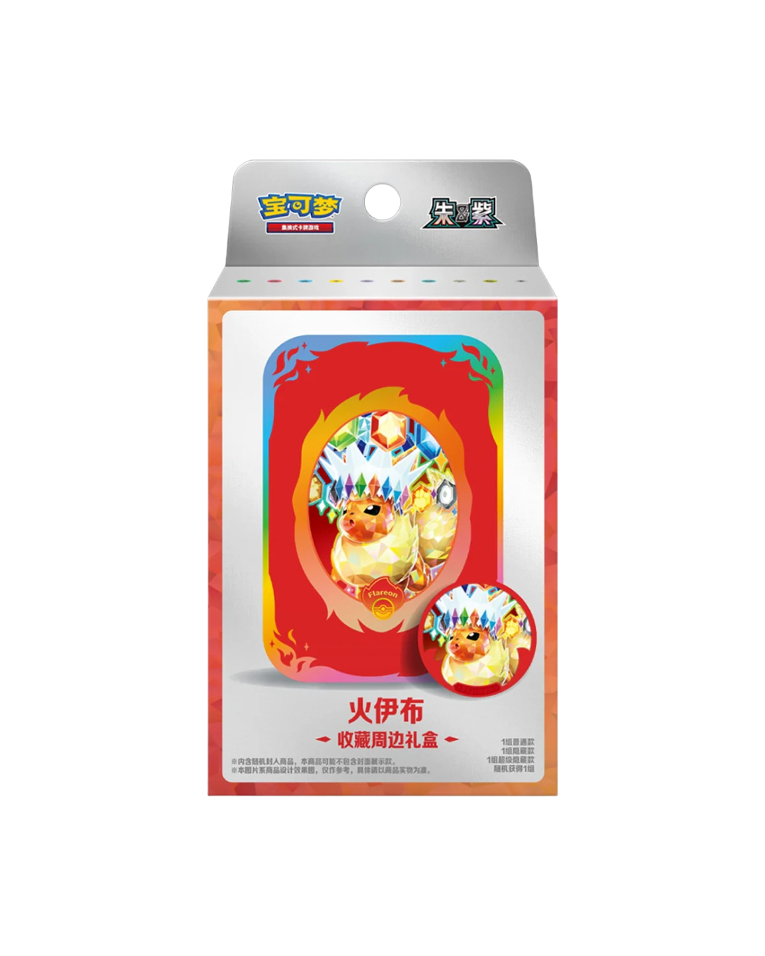 Pokemon CSV9.5C Terastal Gathering Tin Collection Box (Chinese) PRE-ORDER