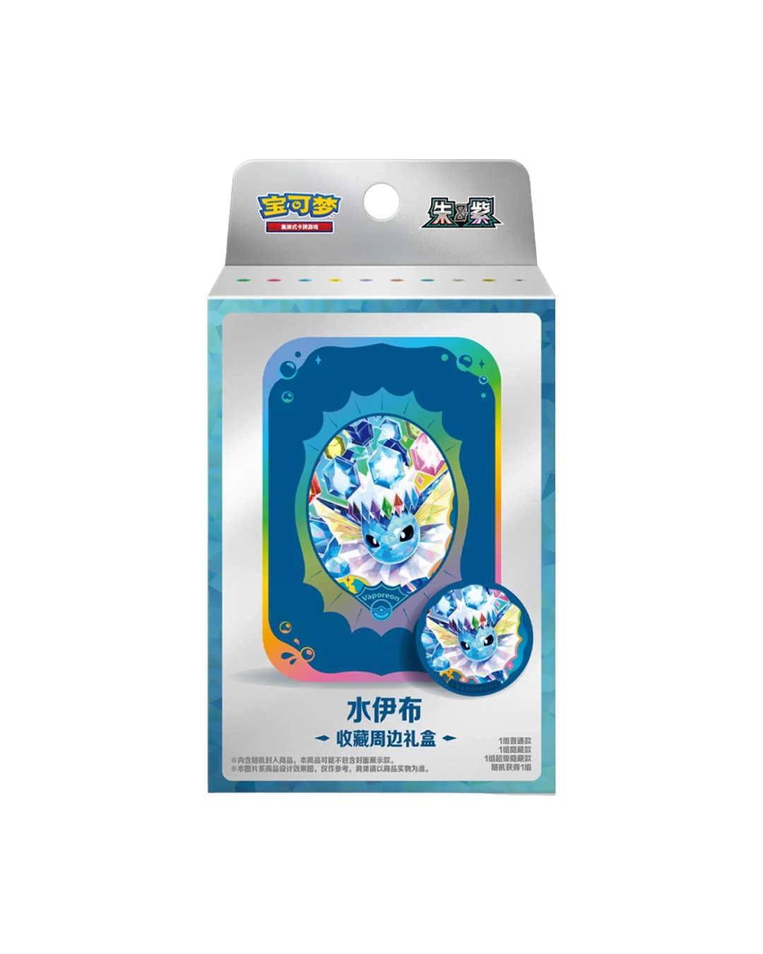 Pokemon CSV9.5C Terastal Gathering Tin Collection Box (Chinese) PRE-ORDER