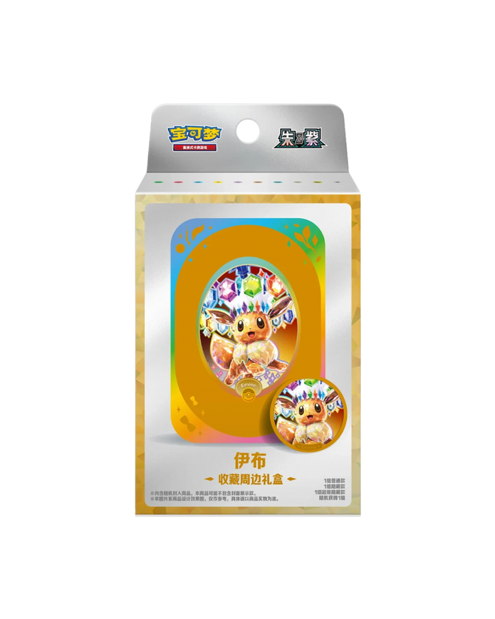 Pokemon CSV9.5C Terastal Gathering Tin Collection Box (Chinese) PRE-ORDER
