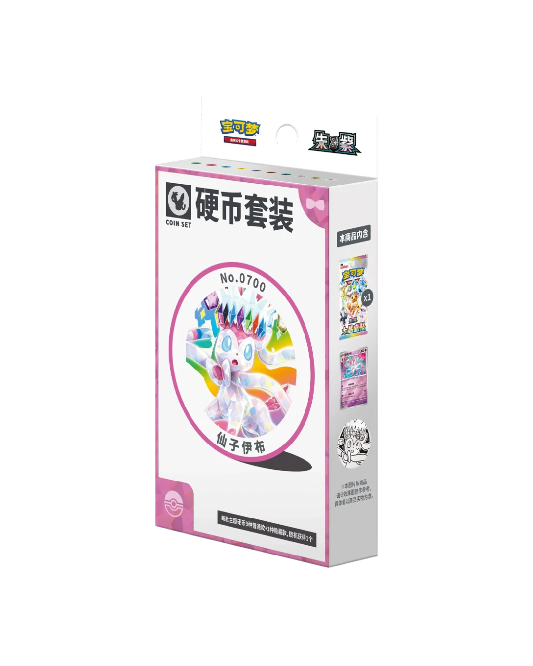 Pokemon CSV9.5C Terastal Gathering Coin Set (Chinesisch) VORBESTELLUNG
