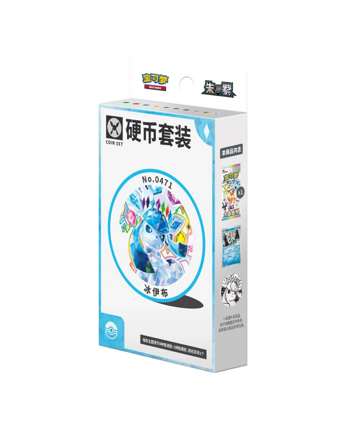 Pokemon CSV9.5C Terastal Gathering Coin Set (Chinesisch) VORBESTELLUNG
