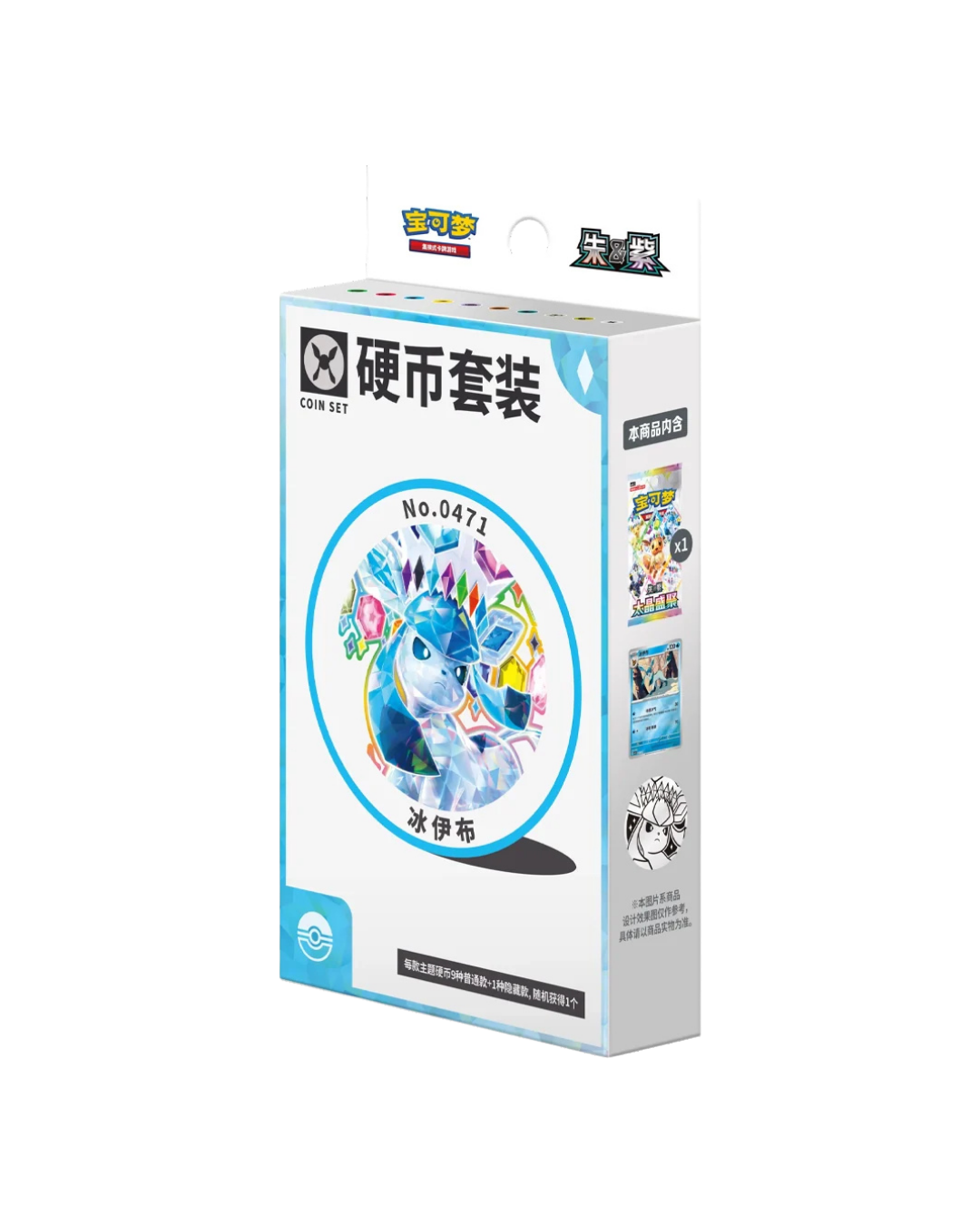Pokemon CSV9.5C Terastal Gathering Coin Set (Chinesisch) VORBESTELLUNG