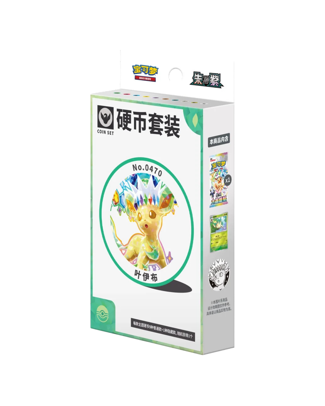 Pokemon CSV9.5C Terastal Gathering Coin Set (Chinesisch) VORBESTELLUNG