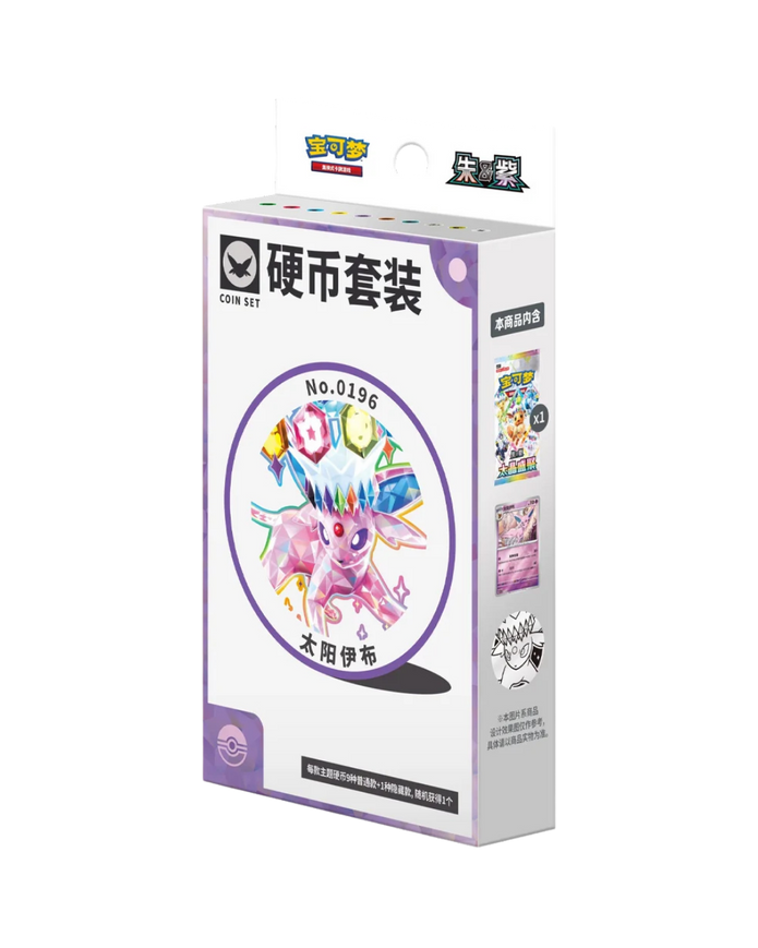 Pokemon CSV9.5C Terastal Gathering Coin Set (Chinesisch) VORBESTELLUNG