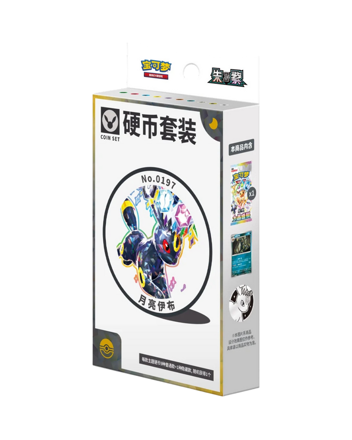 Pokemon CSV9.5C Terastal Gathering Coin Set (Chinesisch) VORBESTELLUNG