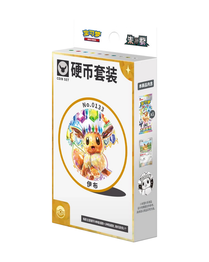 Pokemon CSV9.5C Terastal Gathering Coin Set (Chinesisch) VORBESTELLUNG